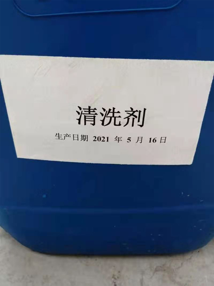 铸件吐酸处理剂-01.jpg